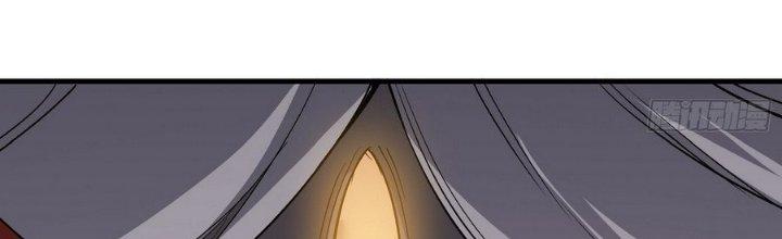 Tinh Lao Chapter 14 - Trang 2