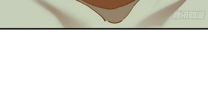 Tinh Lao Chapter 14 - Trang 2