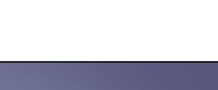 Tinh Lao Chapter 14 - Trang 2