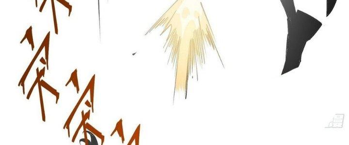 Tinh Lao Chapter 14 - Trang 2