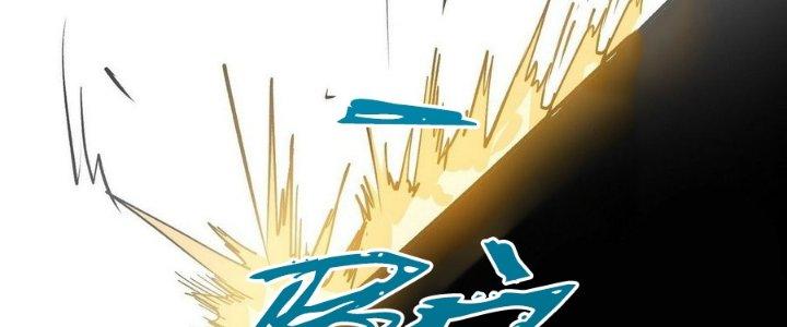 Tinh Lao Chapter 14 - Trang 2