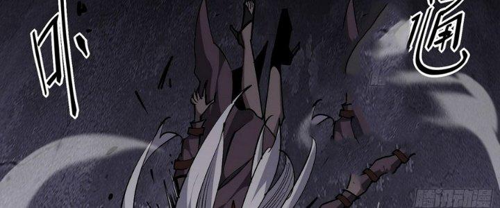 Tinh Lao Chapter 14 - Trang 2