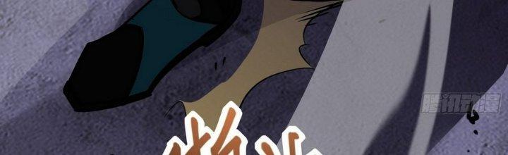 Tinh Lao Chapter 14 - Trang 2