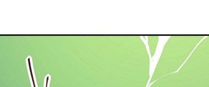 Tinh Lao Chapter 14 - Trang 2