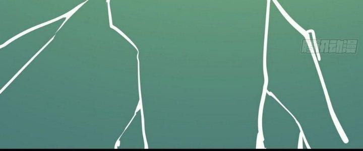 Tinh Lao Chapter 14 - Trang 2