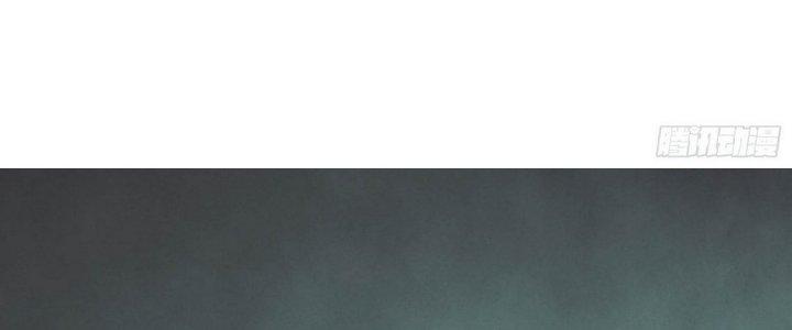 Tinh Lao Chapter 14 - Trang 2