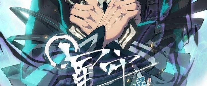 Tinh Lao Chapter 14 - Trang 2