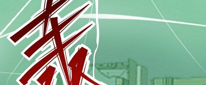 Tinh Lao Chapter 14 - Trang 2