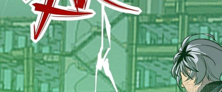 Tinh Lao Chapter 14 - Trang 2