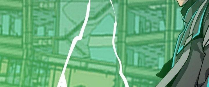 Tinh Lao Chapter 14 - Trang 2