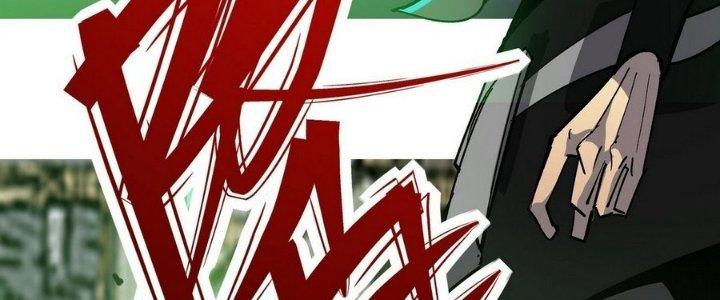 Tinh Lao Chapter 14 - Trang 2