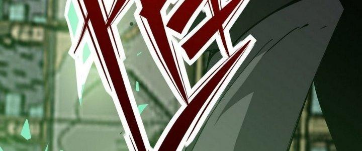 Tinh Lao Chapter 14 - Trang 2