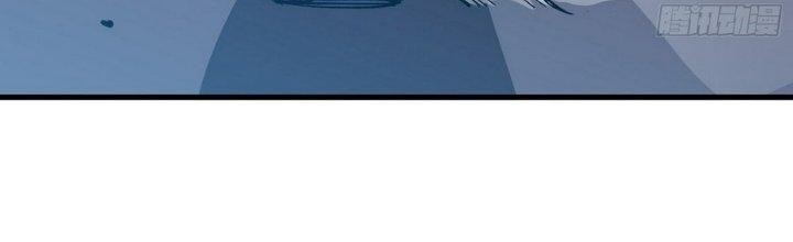 Tinh Lao Chapter 14 - Trang 2