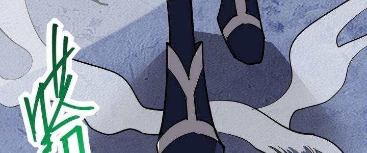 Tinh Lao Chapter 14 - Trang 2