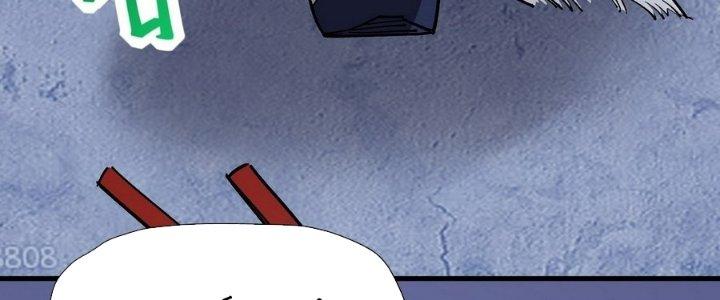 Tinh Lao Chapter 14 - Trang 2