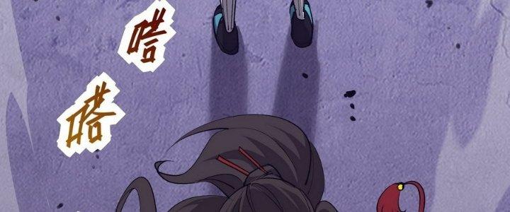 Tinh Lao Chapter 14 - Trang 2