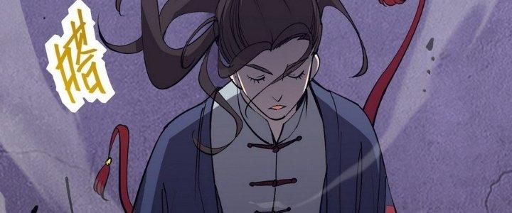 Tinh Lao Chapter 14 - Trang 2