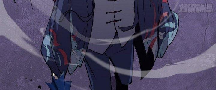 Tinh Lao Chapter 14 - Trang 2