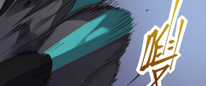 Tinh Lao Chapter 14 - Trang 2