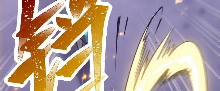 Tinh Lao Chapter 14 - Trang 2