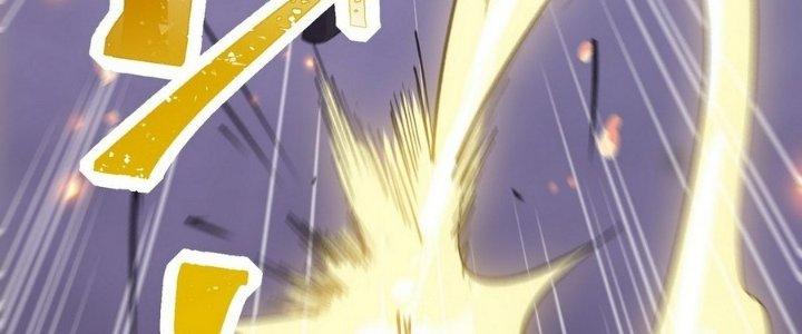 Tinh Lao Chapter 14 - Trang 2