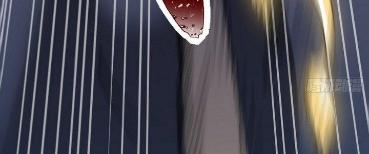 Tinh Lao Chapter 14 - Trang 2