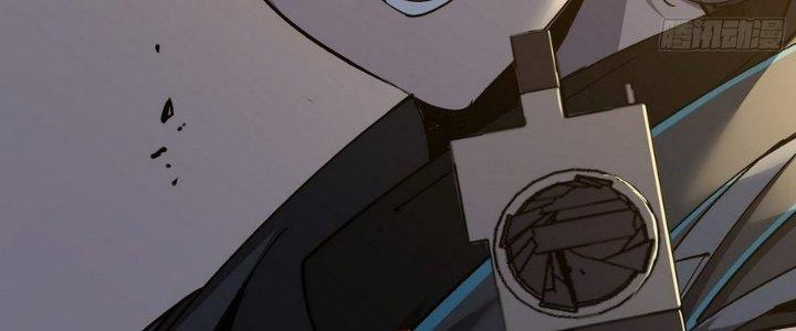 Tinh Lao Chapter 14 - Trang 2