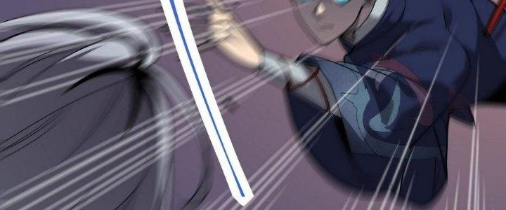 Tinh Lao Chapter 14 - Trang 2