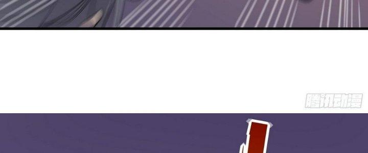 Tinh Lao Chapter 14 - Trang 2