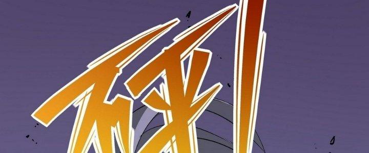 Tinh Lao Chapter 14 - Trang 2