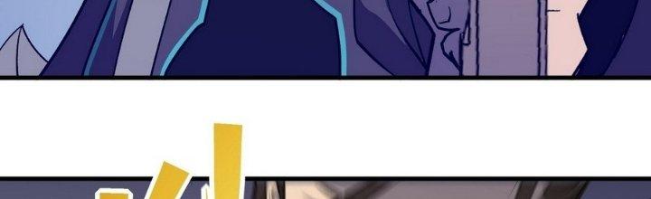 Tinh Lao Chapter 14 - Trang 2