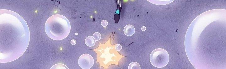 Tinh Lao Chapter 14 - Trang 2