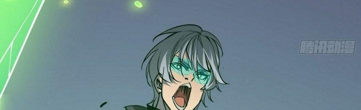 Tinh Lao Chapter 14 - Trang 2