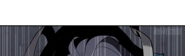 Tinh Lao Chapter 14 - Trang 2