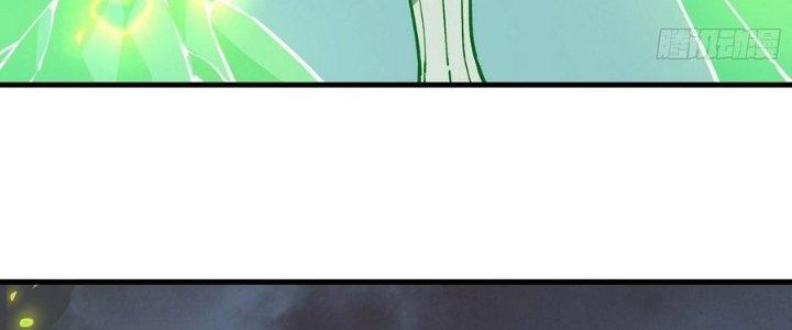 Tinh Lao Chapter 14 - Trang 2