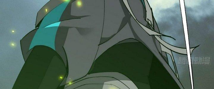 Tinh Lao Chapter 14 - Trang 2