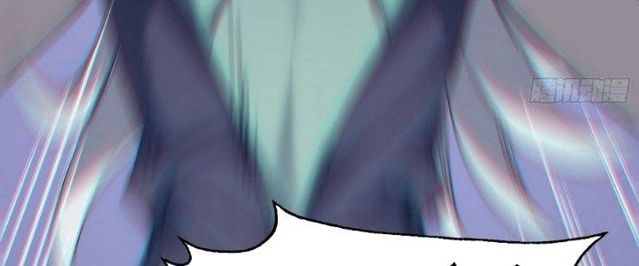 Tinh Lao Chapter 14 - Trang 2