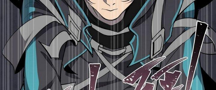 Tinh Lao Chapter 14 - Trang 2