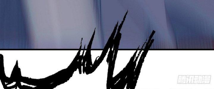 Tinh Lao Chapter 14 - Trang 2