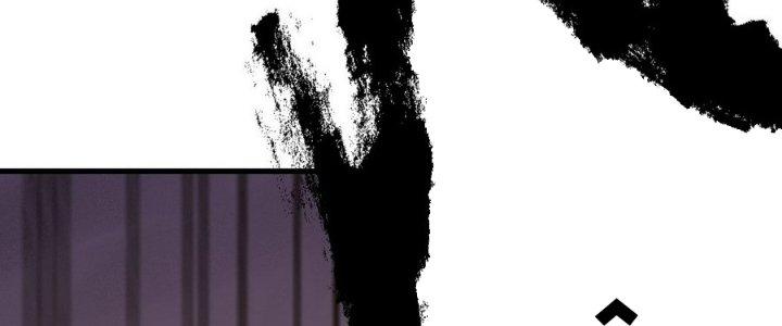 Tinh Lao Chapter 14 - Trang 2