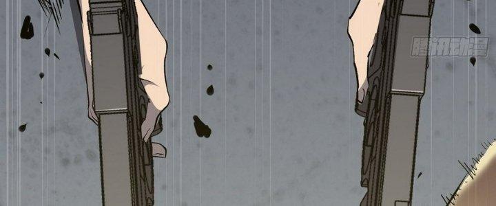 Tinh Lao Chapter 14 - Trang 2