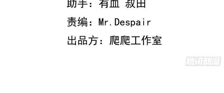 Tinh Lao Chapter 14 - Trang 2