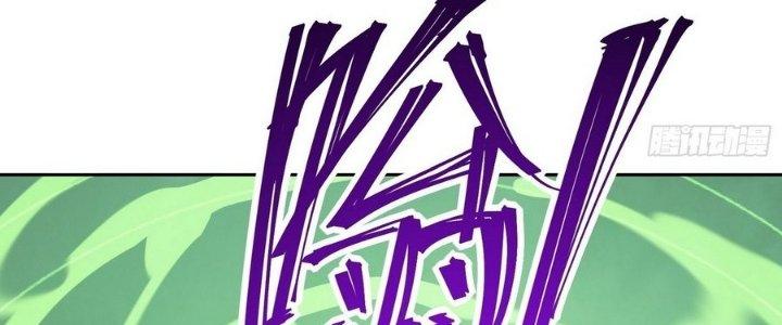 Tinh Lao Chapter 14 - Trang 2