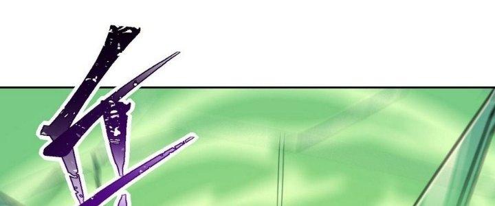 Tinh Lao Chapter 14 - Trang 2