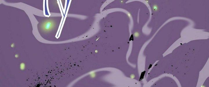 Tinh Lao Chapter 14 - Trang 2