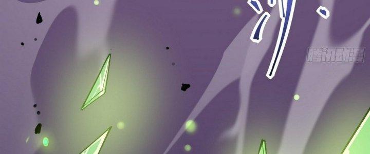 Tinh Lao Chapter 14 - Trang 2