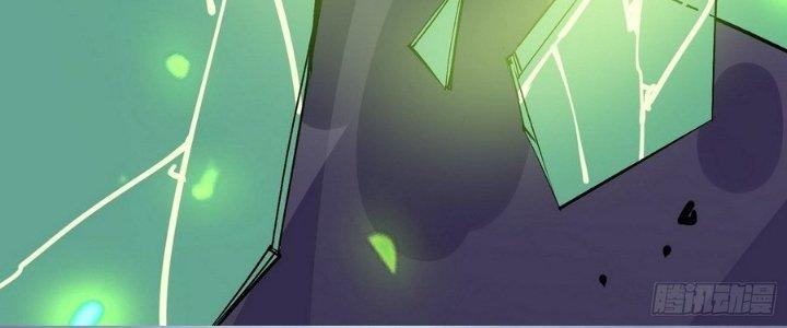 Tinh Lao Chapter 14 - Trang 2