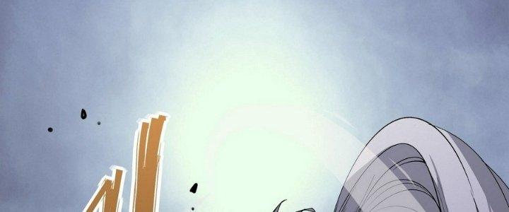 Tinh Lao Chapter 14 - Trang 2