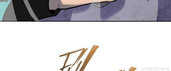 Tinh Lao Chapter 14 - Trang 2