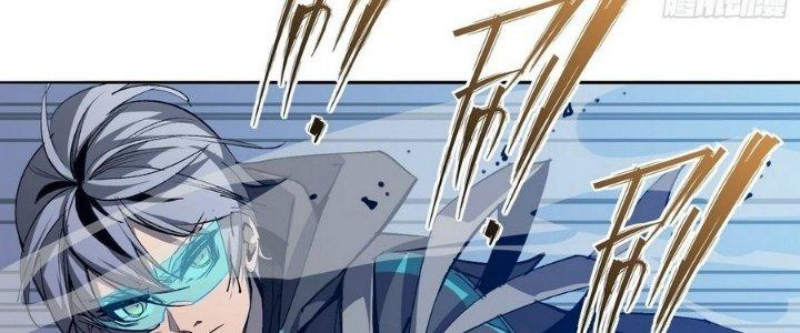 Tinh Lao Chapter 14 - Trang 2